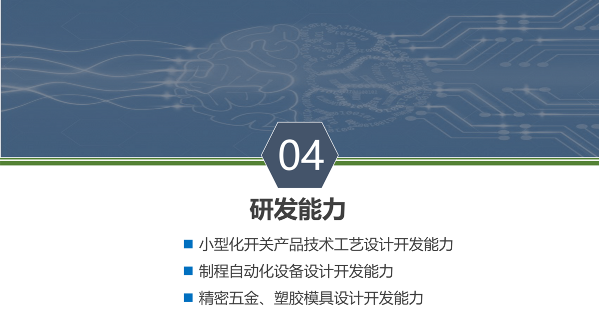 1730103413873788.png