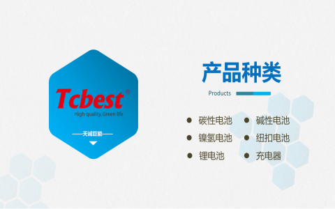 天誠(chéng)巨能產(chǎn)品線 天誠(chéng)巨能產(chǎn)品線
